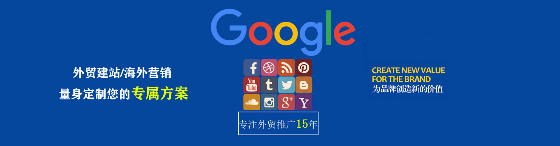 孟连sem外包