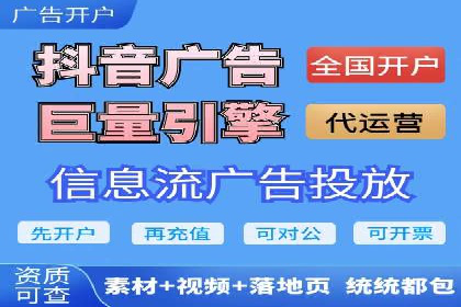 百度信息流推广与搜索引擎优化的结合实践