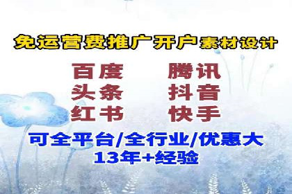 某行业百度推广代理商的独家经验分享
